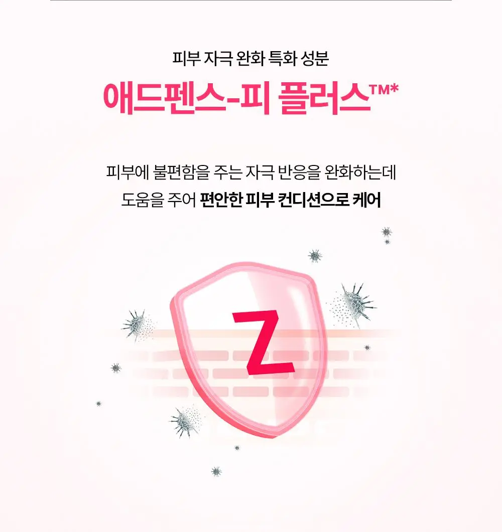 [붉은기 진정 앰플] 제로이드 핌프로브 카밍 앰플 30ml 상세페이지 23